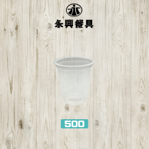 500Q杯(95口徑)
