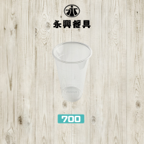 Y700透明PP杯(95口徑)