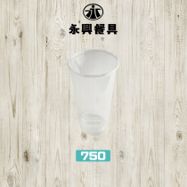 Y750透明PP杯(95口徑)